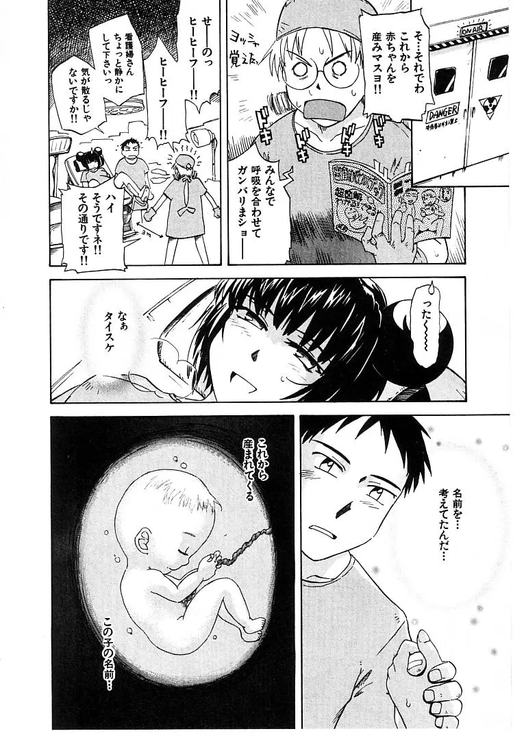 웹툰 이미지 167
