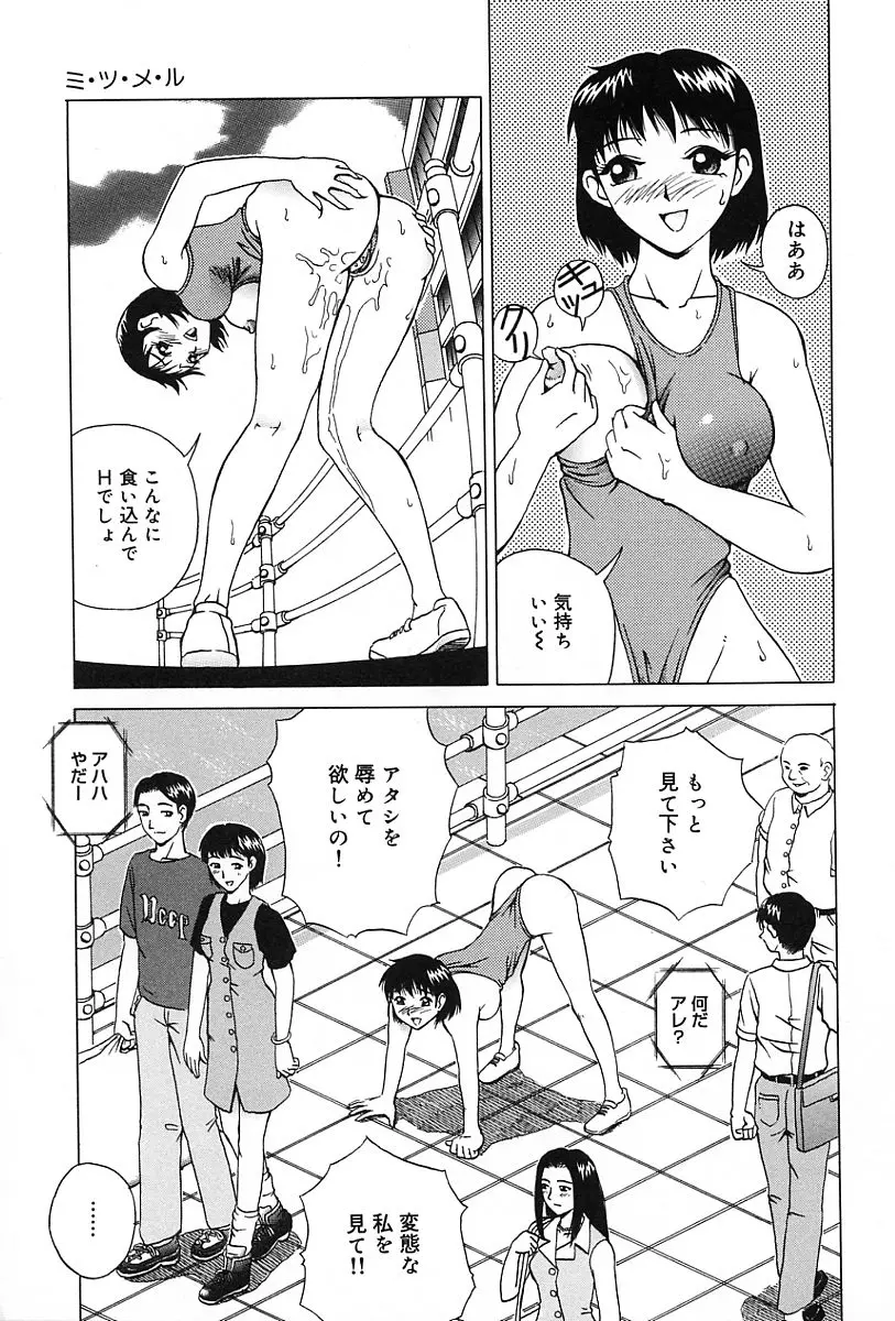 웹툰 이미지 29