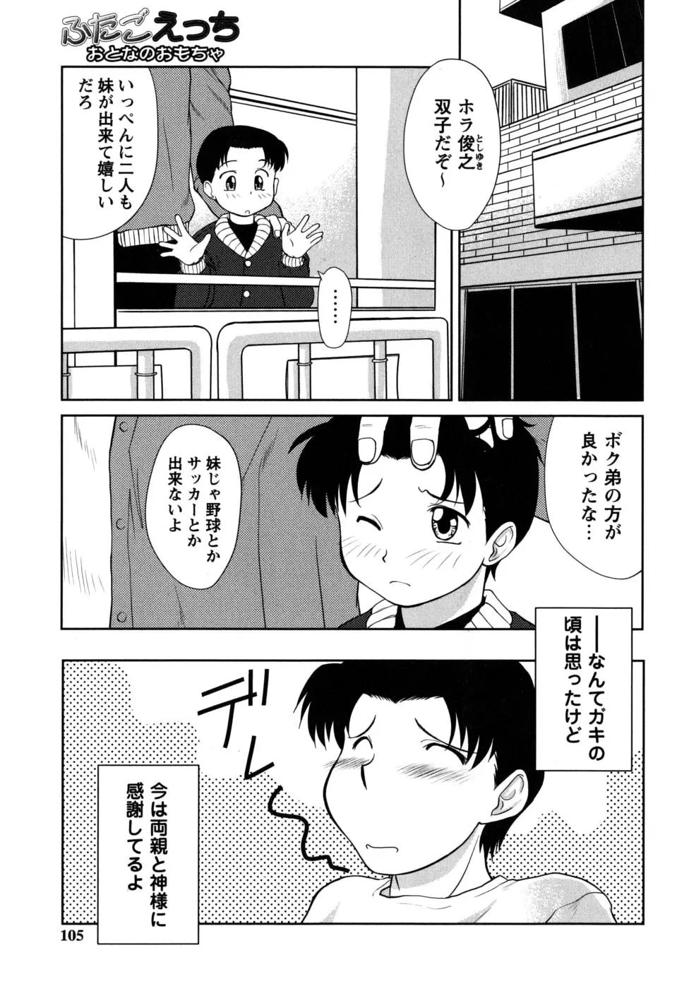 웹툰 이미지 104