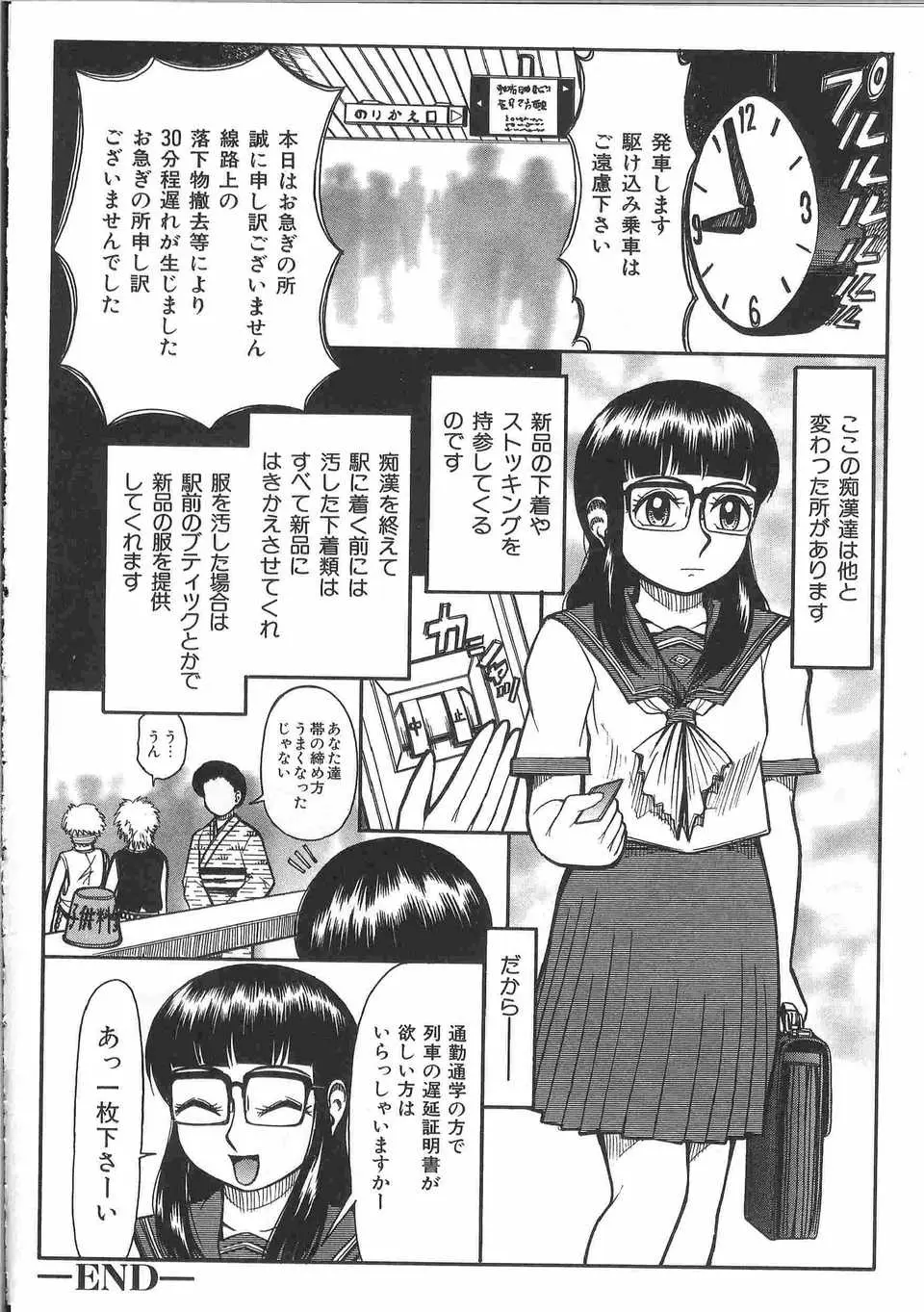 웹툰 이미지 162