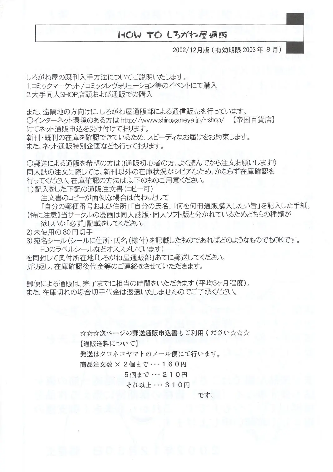 웹툰 이미지 30