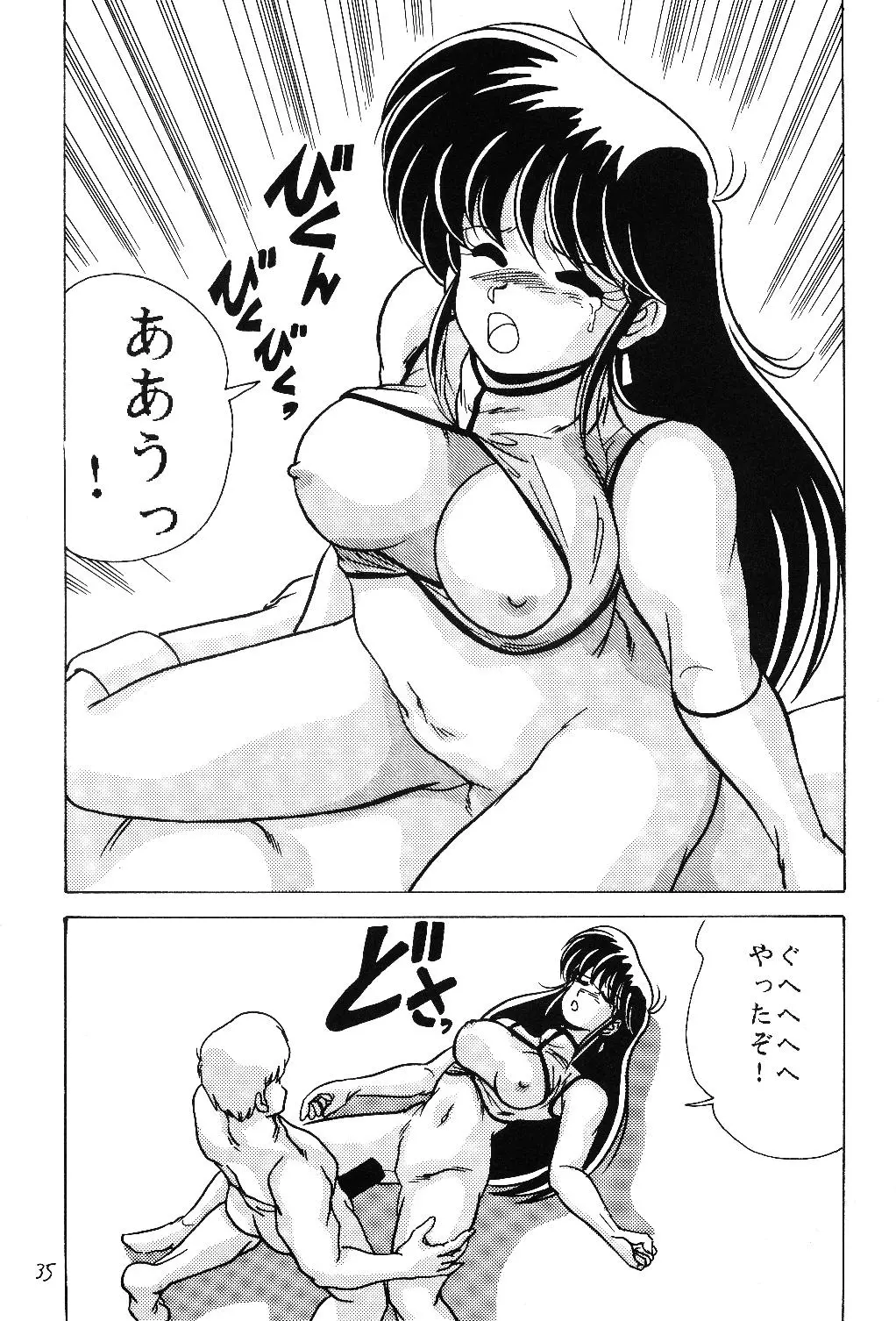 웹툰 이미지 34