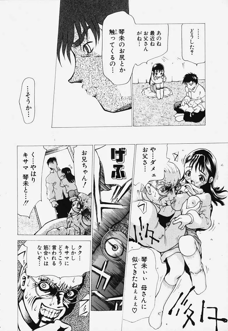 웹툰 이미지 146