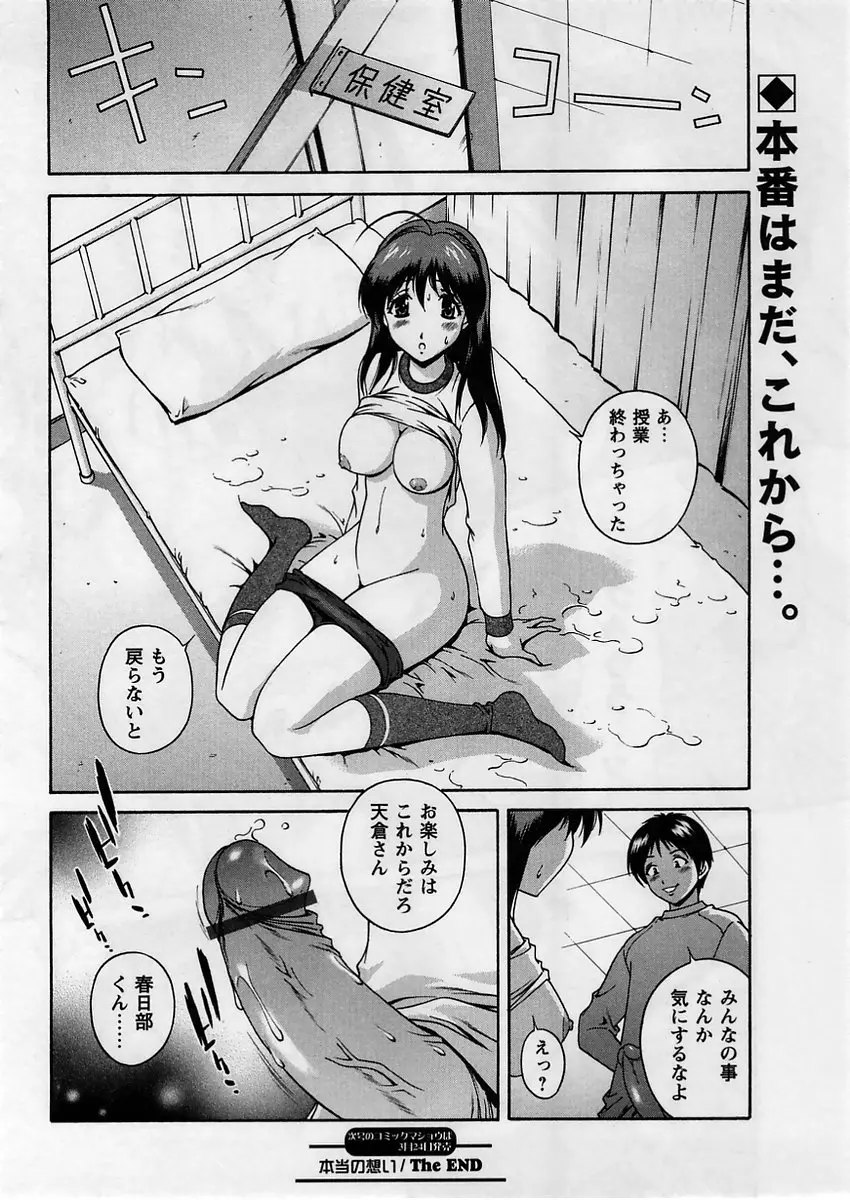 웹툰 이미지 139