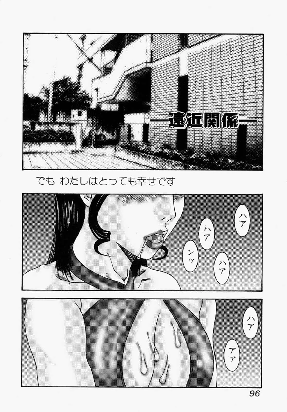 웹툰 이미지 95
