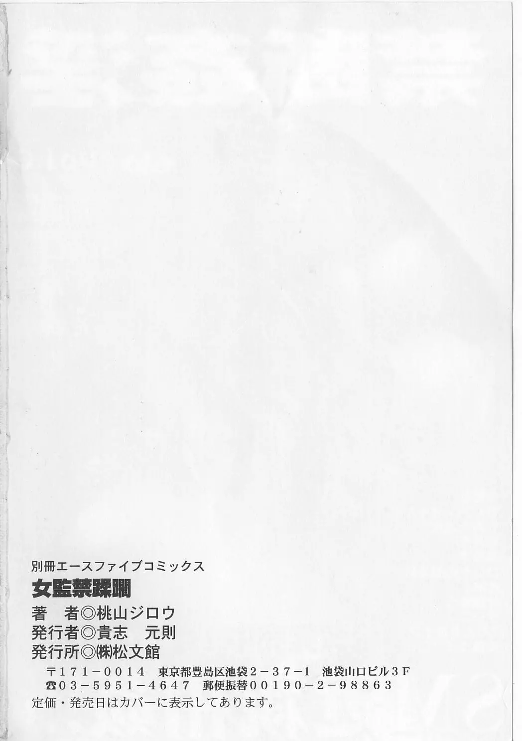 웹툰 이미지 150