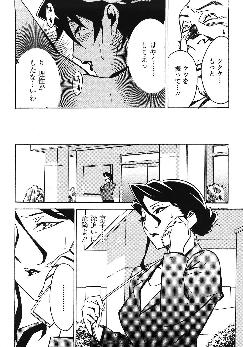 웹툰 이미지 133