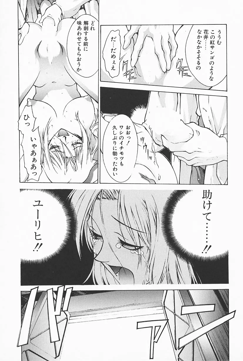 웹툰 이미지 62