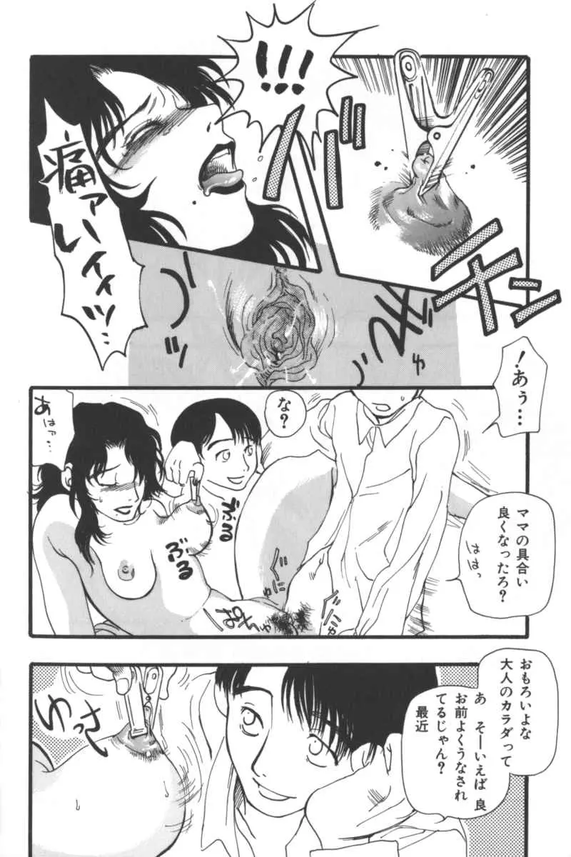 웹툰 이미지 50