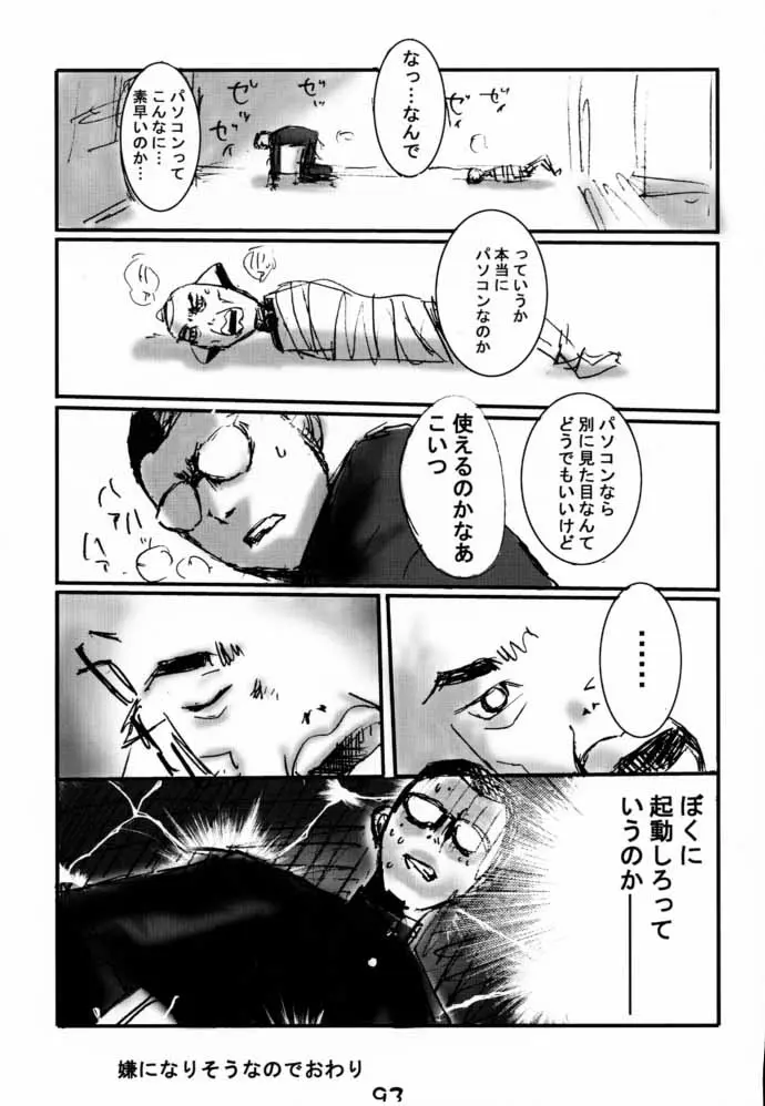 웹툰 이미지 91