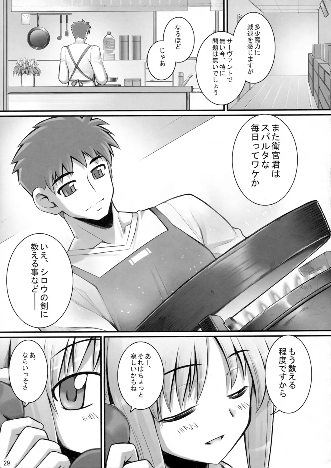 웹툰 이미지 27