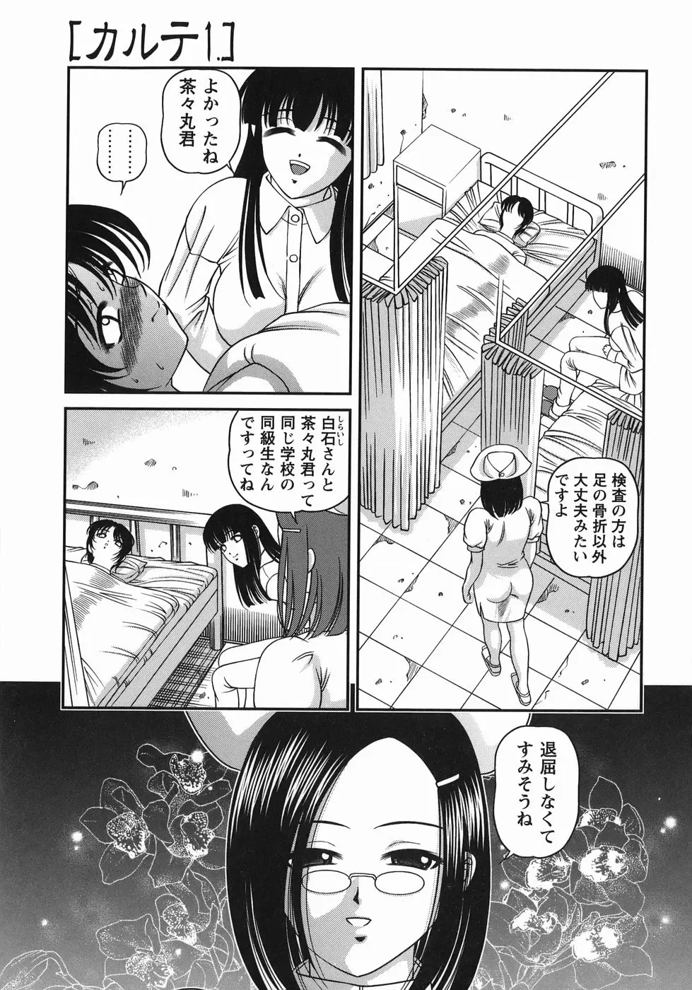 웹툰 이미지 28