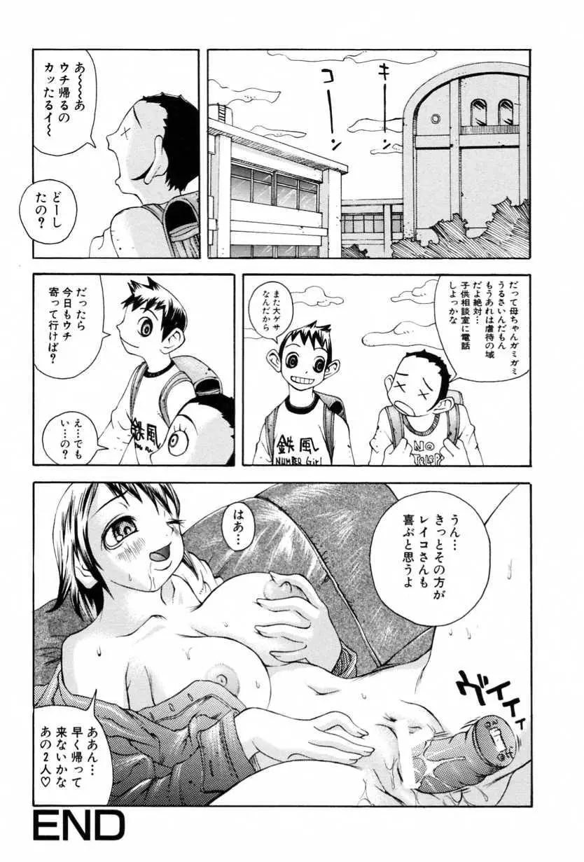웹툰 이미지 181