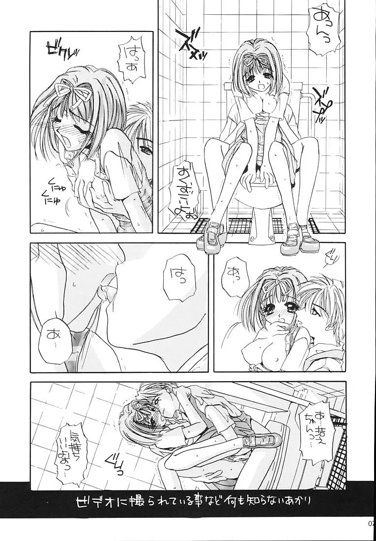 웹툰 이미지 75
