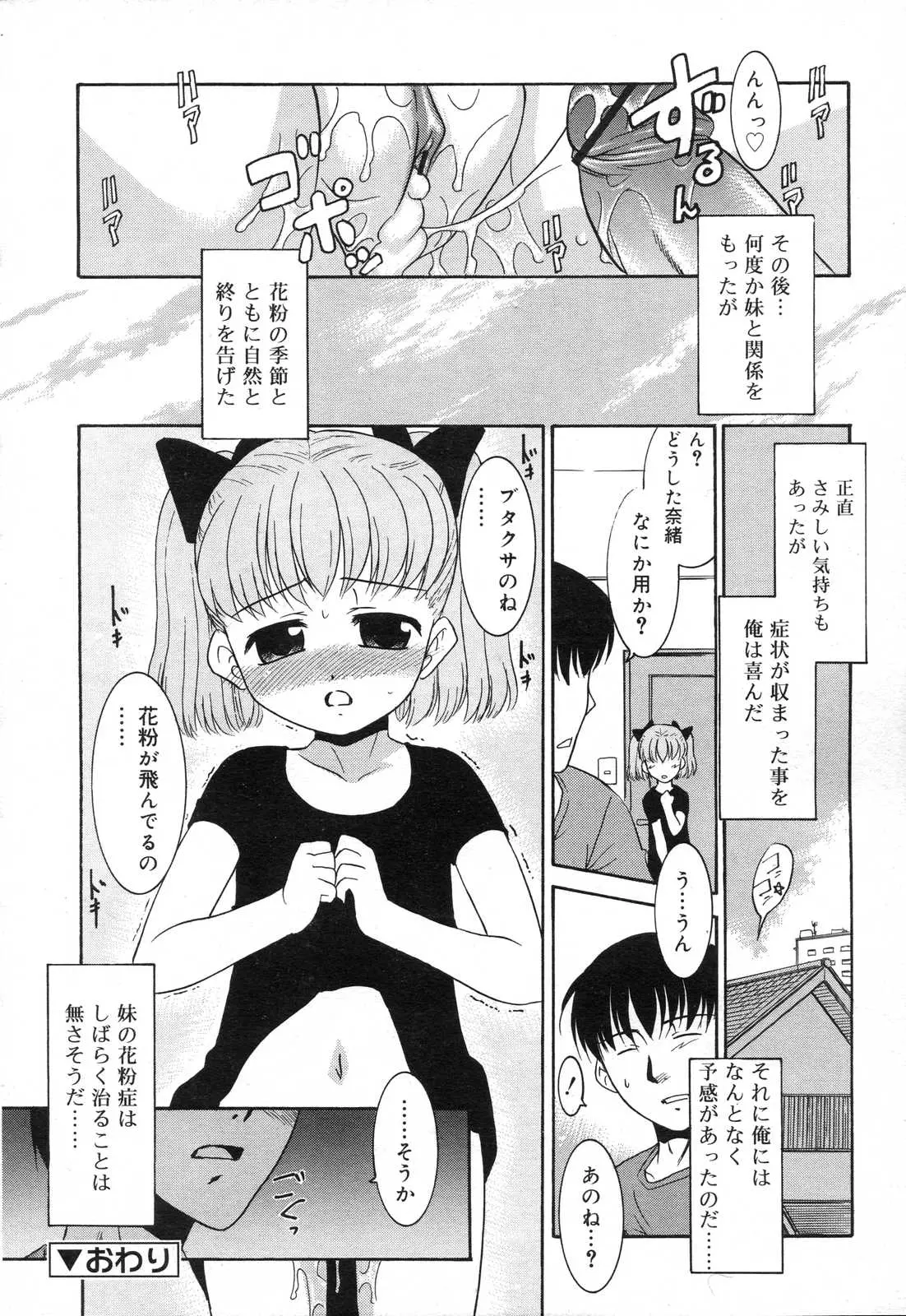웹툰 이미지 99