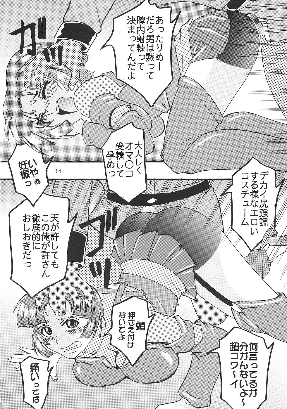 웹툰 이미지 44
