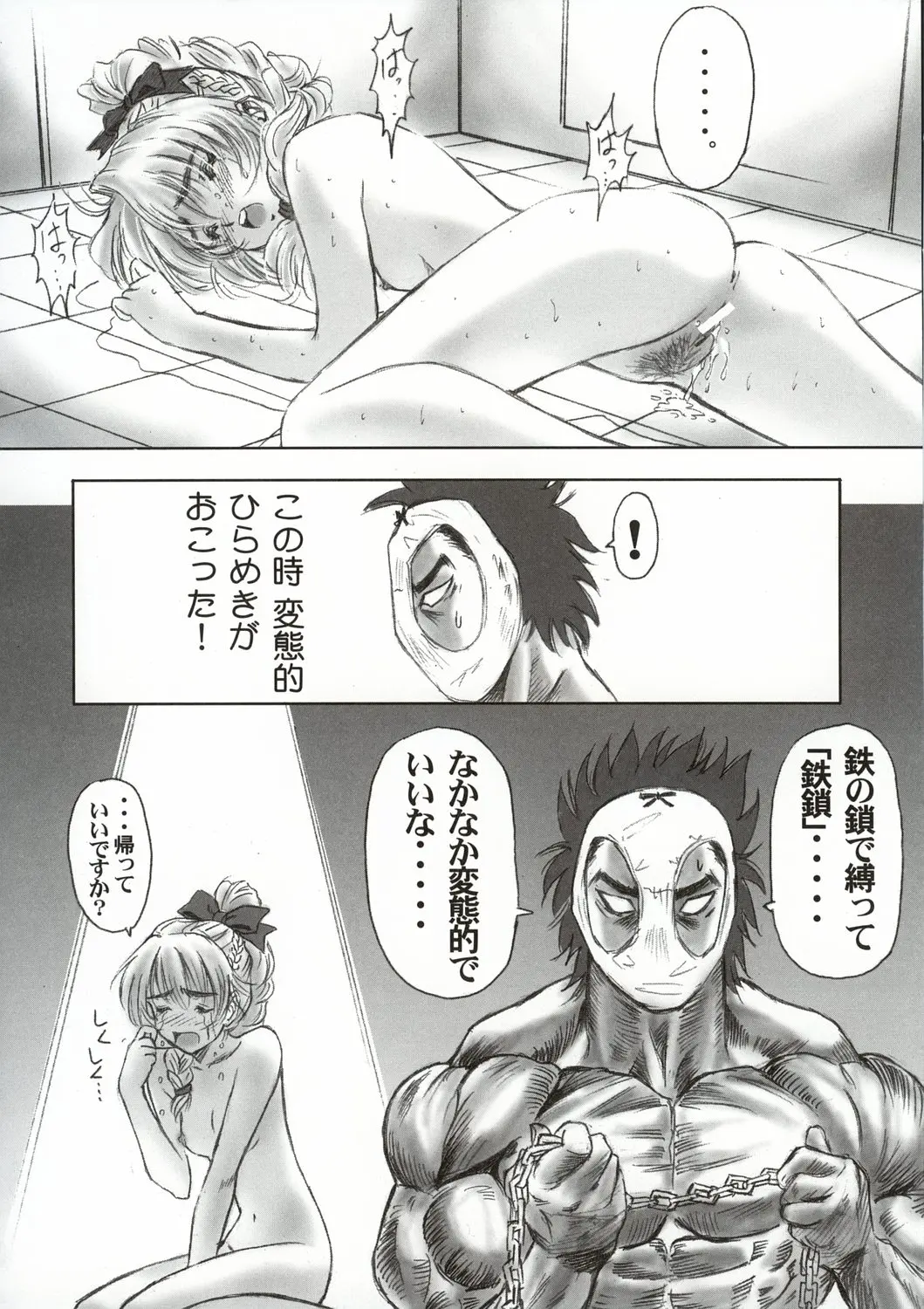 웹툰 이미지 22