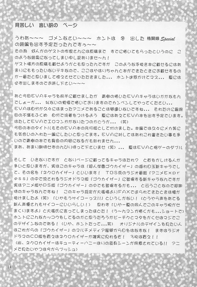 웹툰 이미지 12