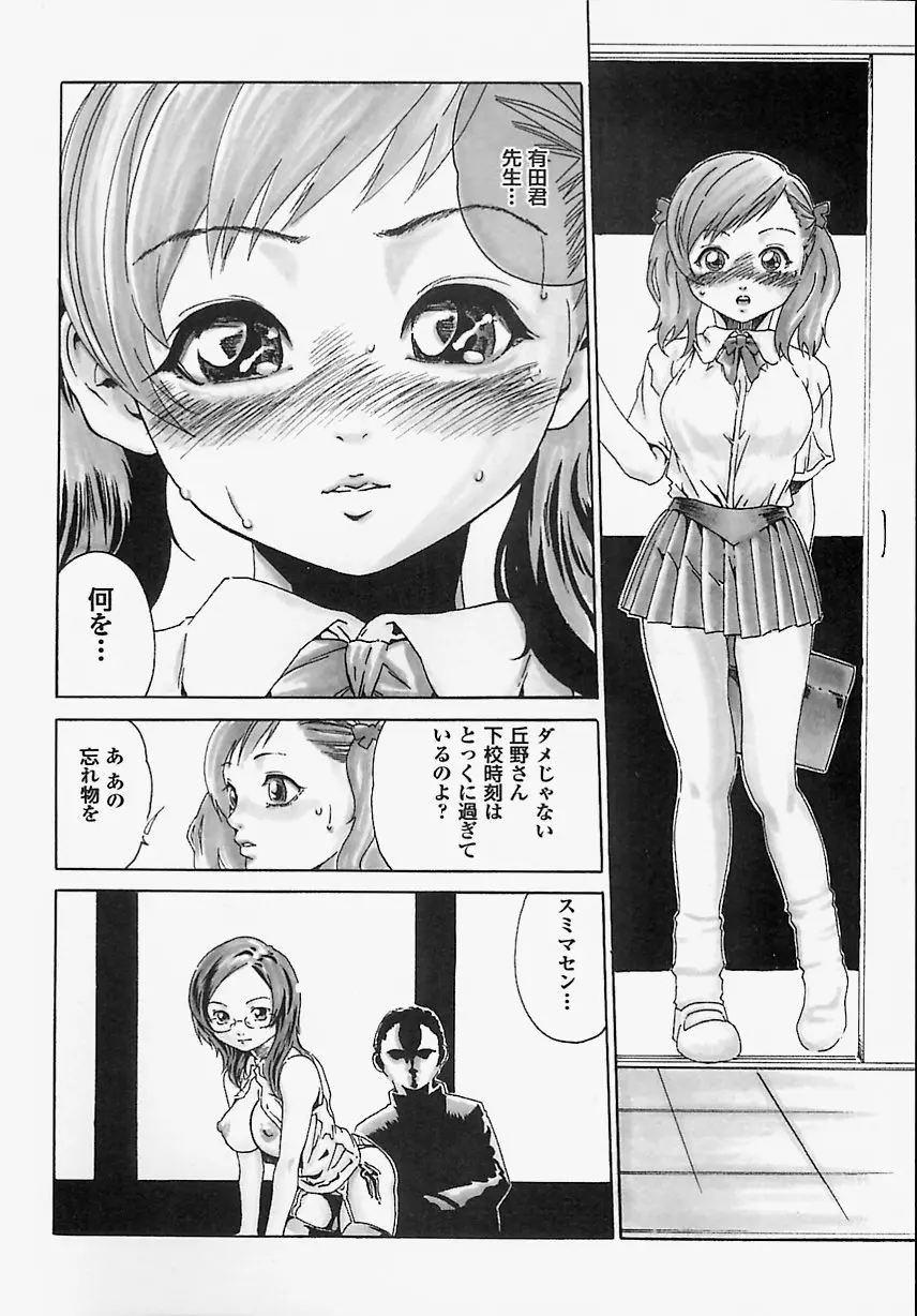 웹툰 이미지 12