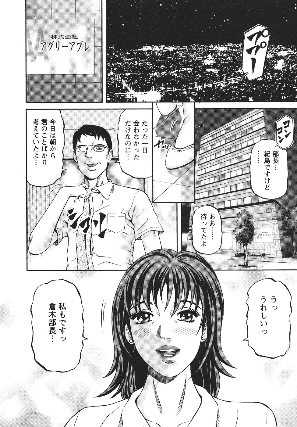 웹툰 이미지 72