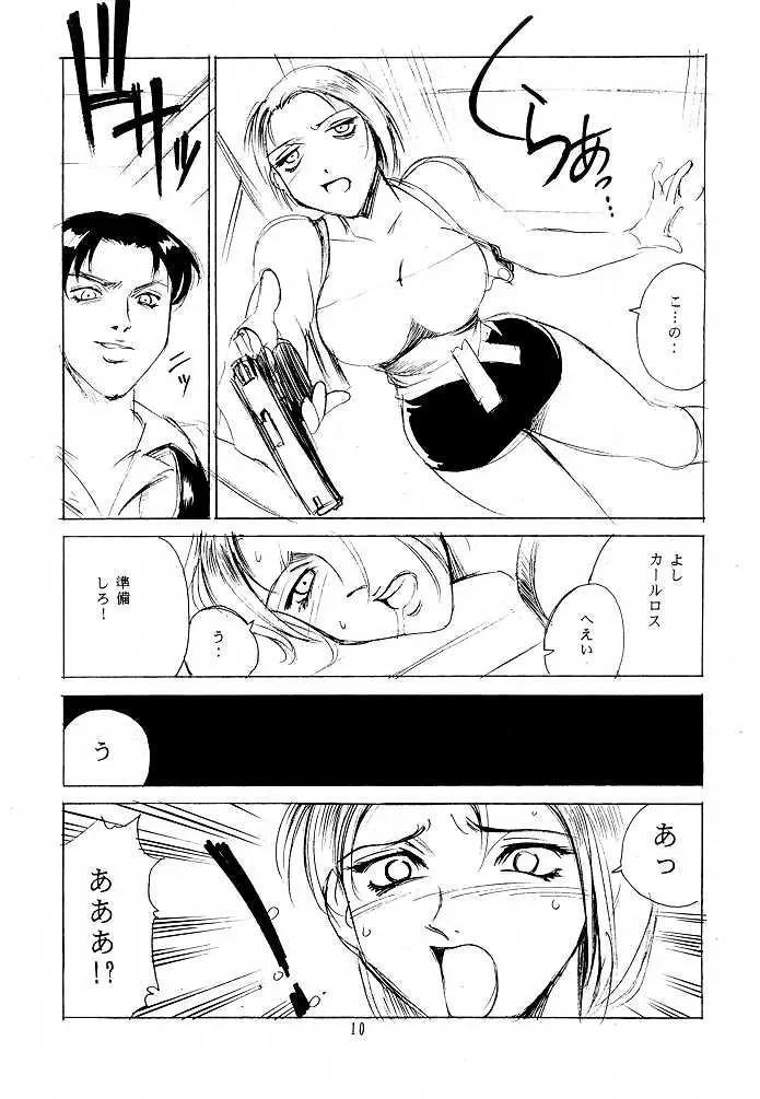 웹툰 이미지 8