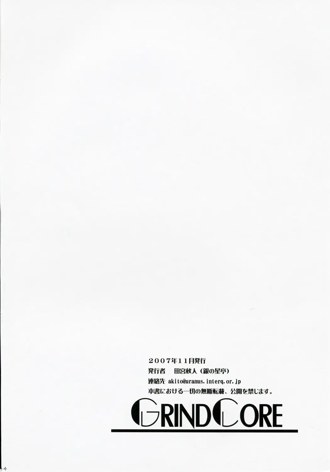 웹툰 이미지 42
