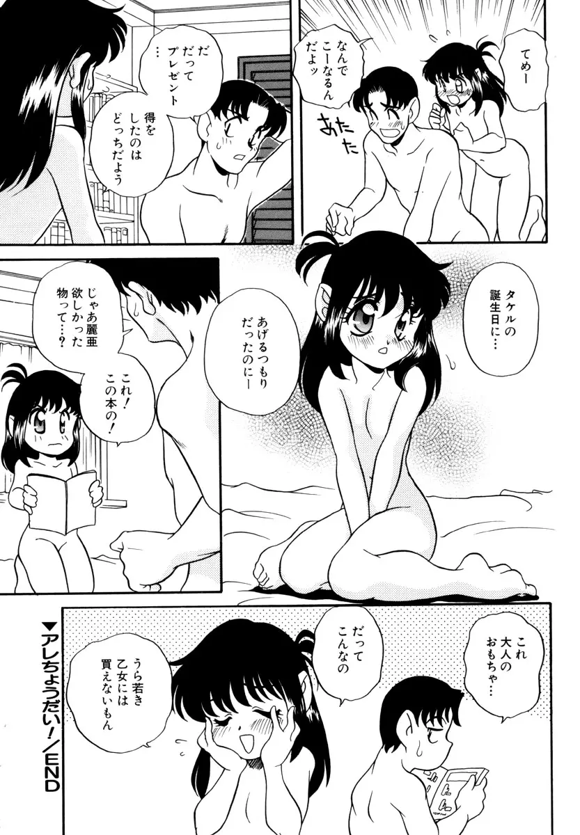 웹툰 이미지 71