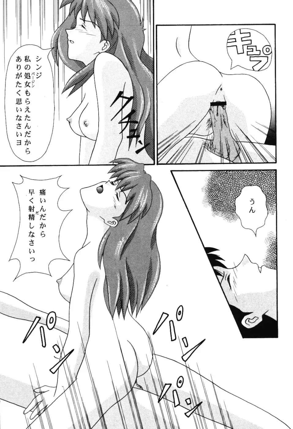 웹툰 이미지 21