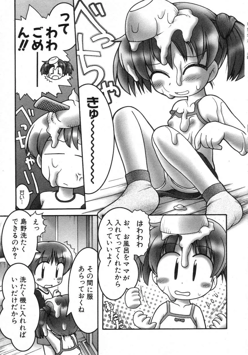 웹툰 이미지 118