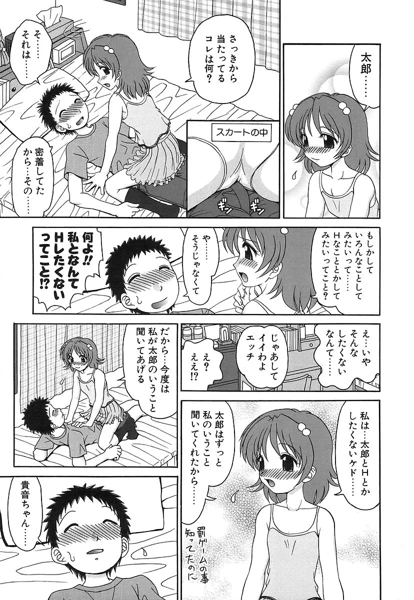 웹툰 이미지 50