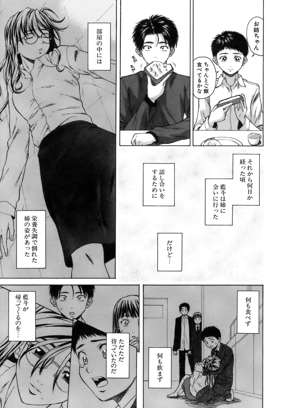 웹툰 이미지 87