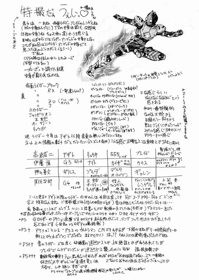 웹툰 이미지 34