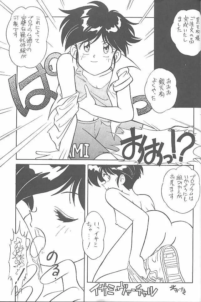 웹툰 이미지 52