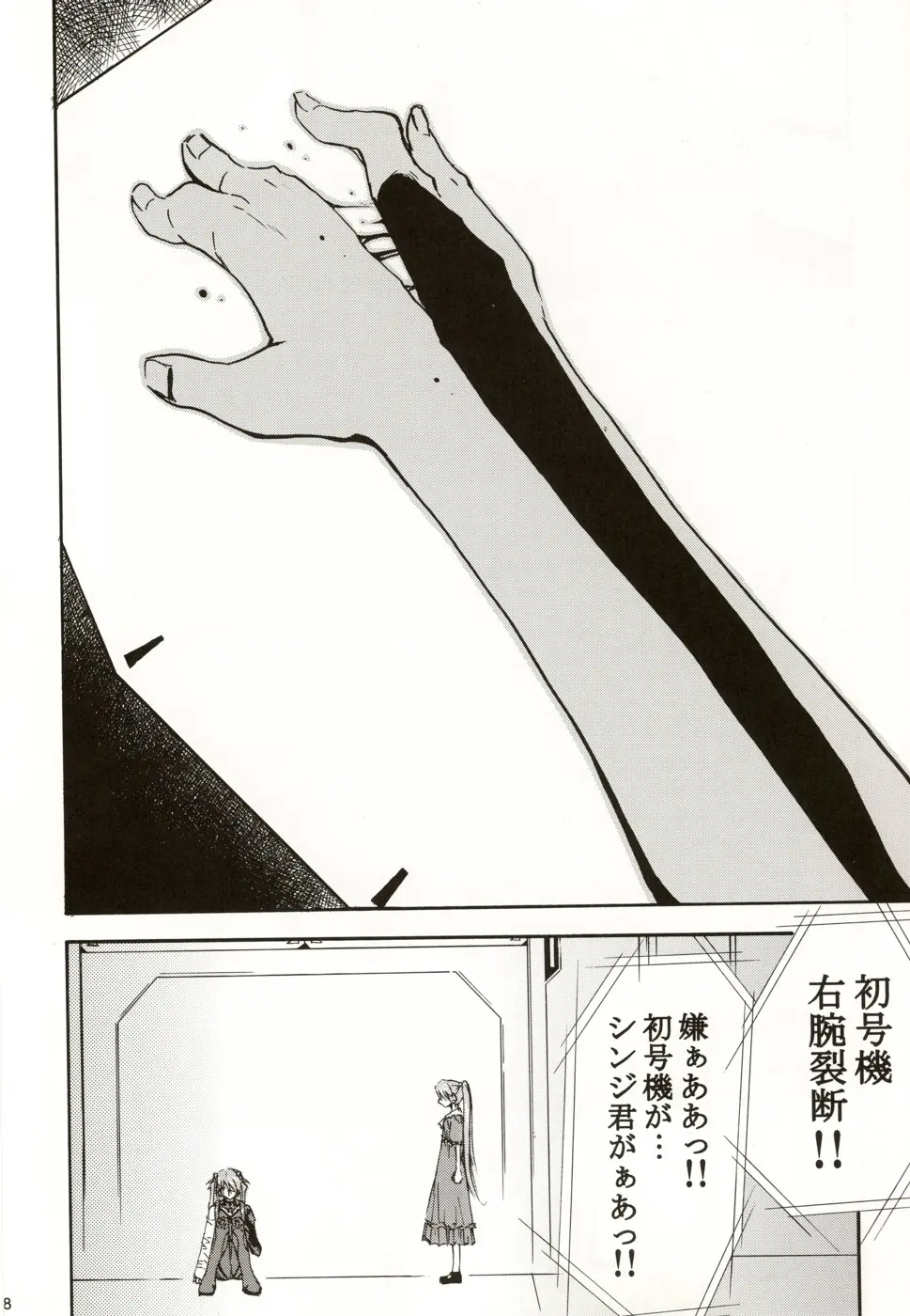 웹툰 이미지 86
