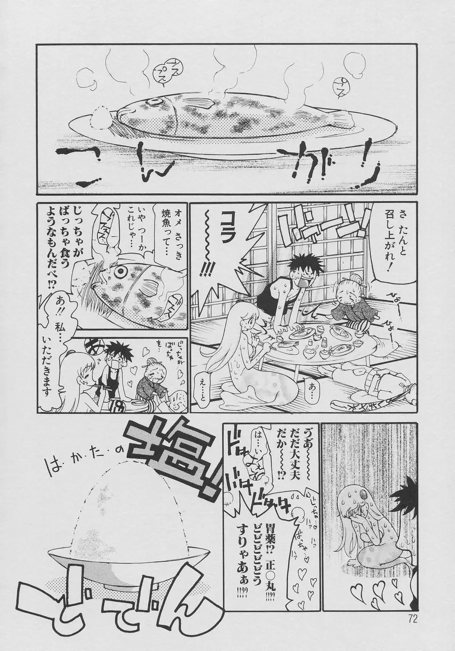 웹툰 이미지 73