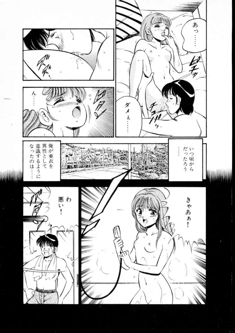 웹툰 이미지 161