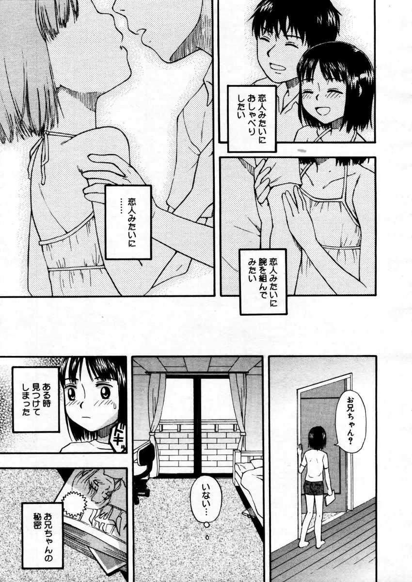 웹툰 이미지 78