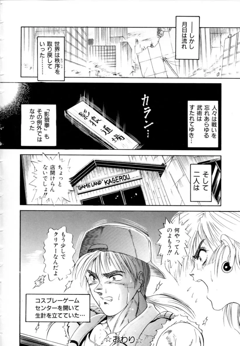 웹툰 이미지 167