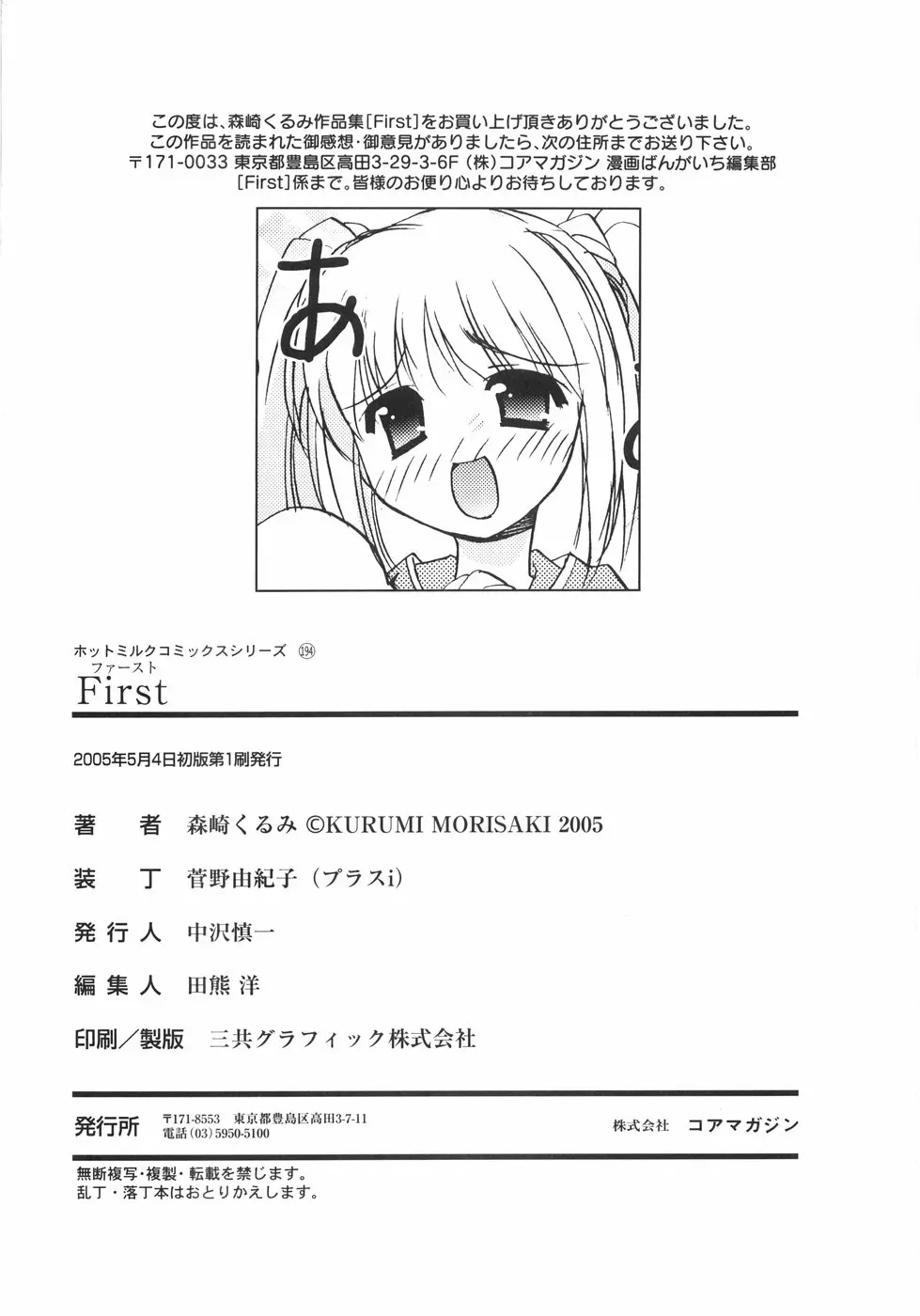 웹툰 이미지 197