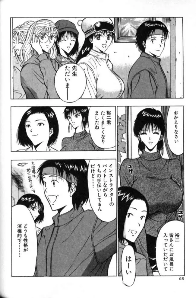 웹툰 이미지 66
