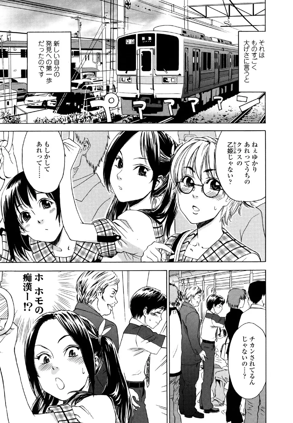웹툰 이미지 140