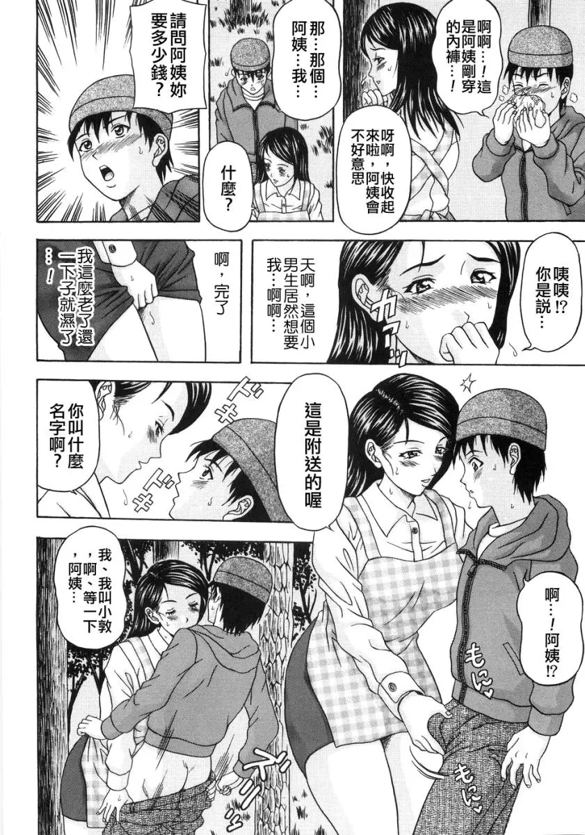 웹툰 이미지 115