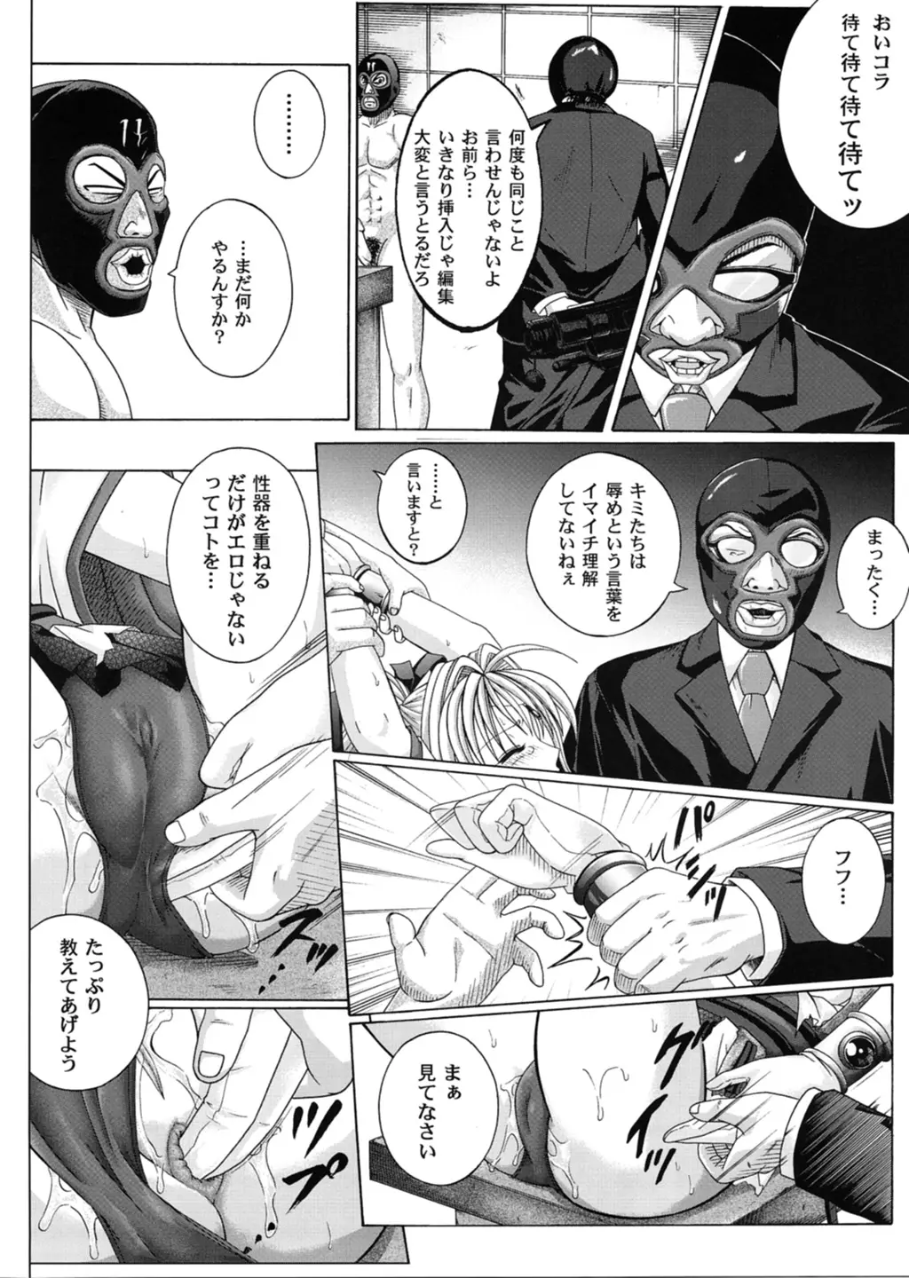 웹툰 이미지 38