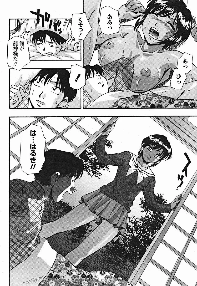 웹툰 이미지 393