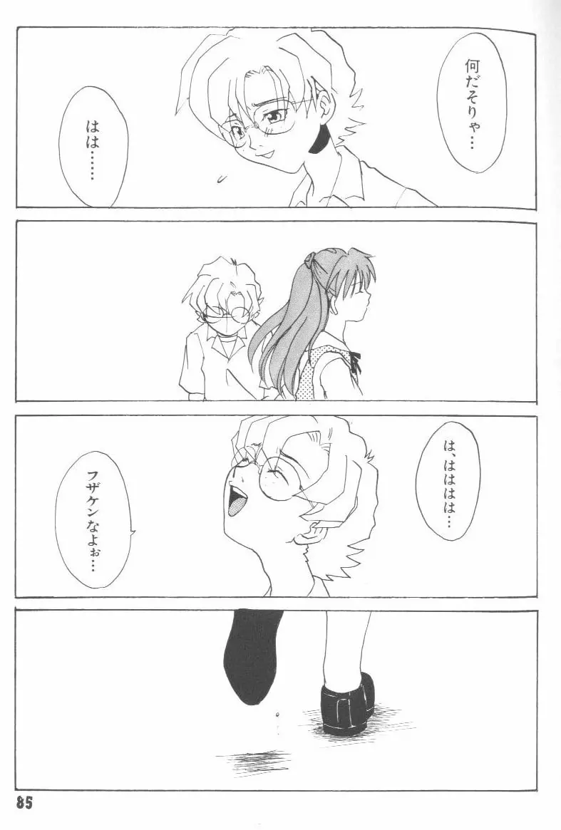 웹툰 이미지 81