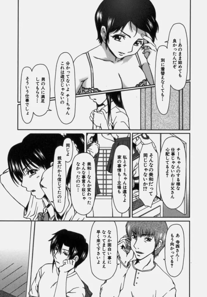 웹툰 이미지 134