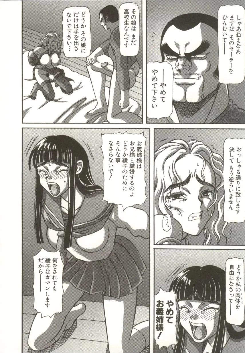 웹툰 이미지 146