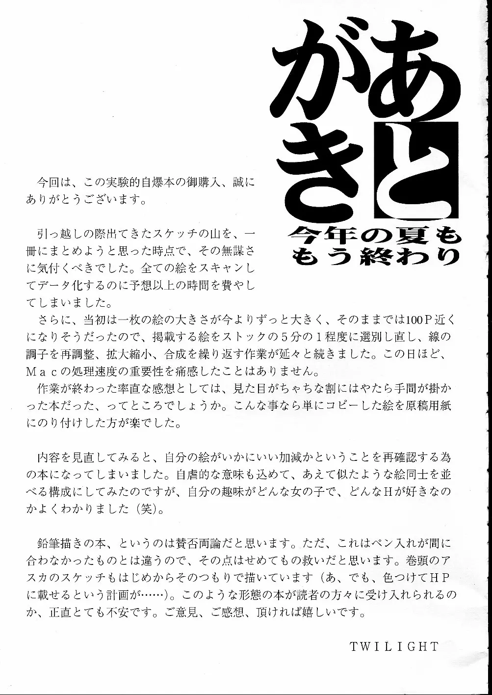 웹툰 이미지 44