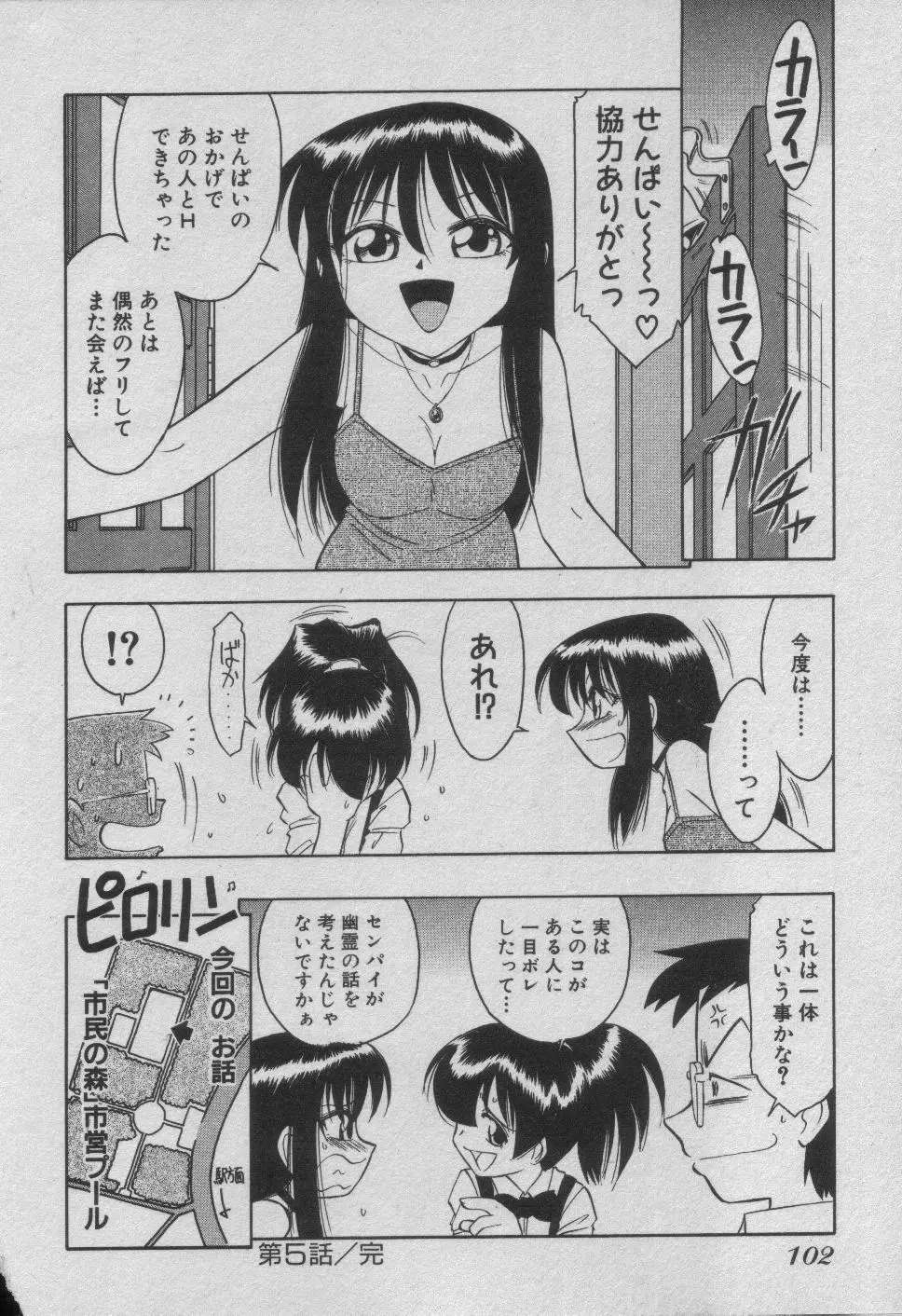웹툰 이미지 107