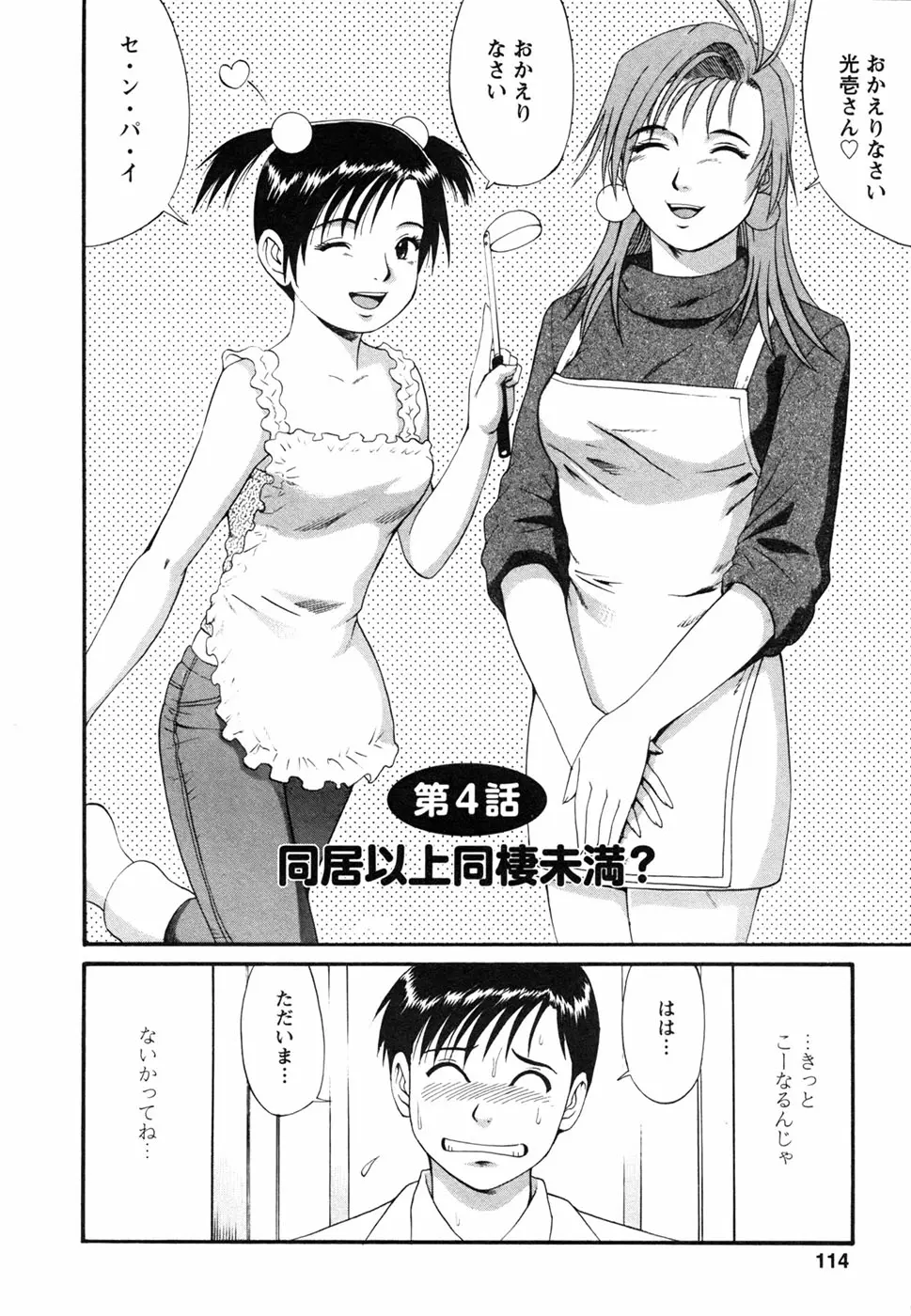 웹툰 이미지 117
